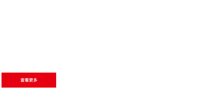 安丘市建豪機械有限公司